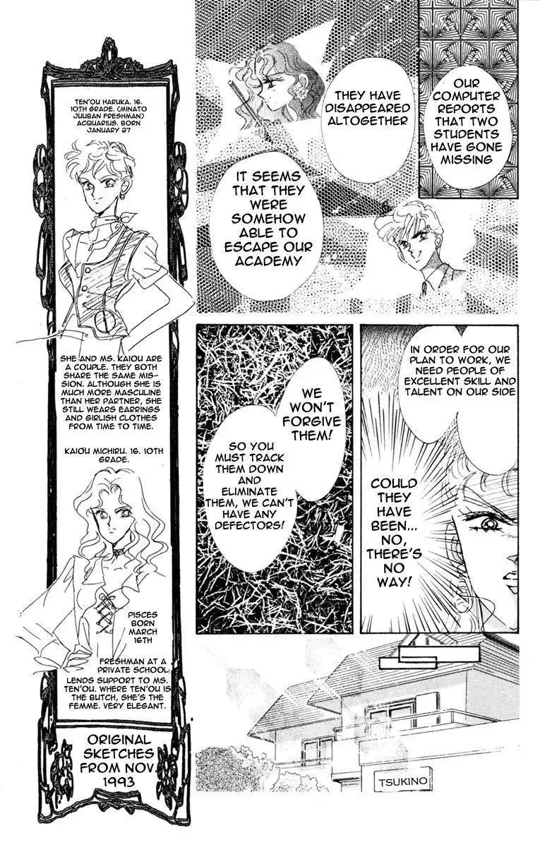 Sailor Moon Chapter 32 27